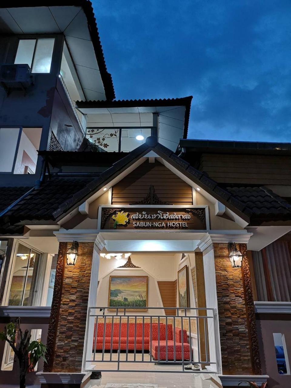 Sabun-Nga Hostel Chiang Rai Exterior photo